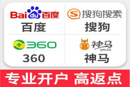 互联网金融平台开户返点的成功实践